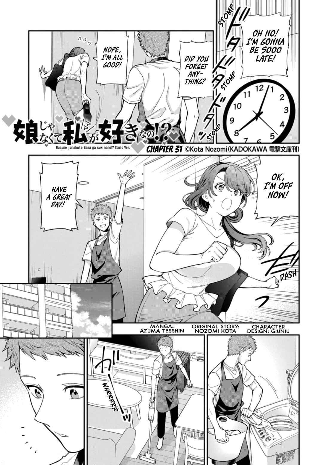 Musume Janakute Mama ga Suki nano!? Chapter 31.1 - Page 4