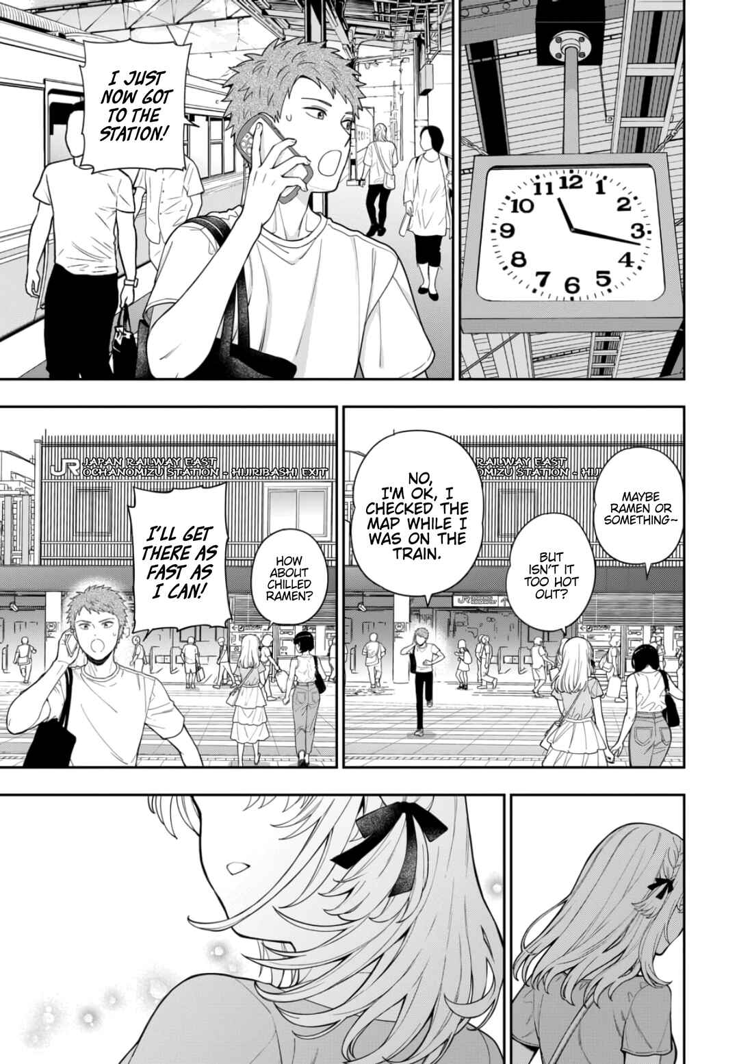 Musume Janakute Mama ga Suki nano!? Chapter 31.1 - Page 6