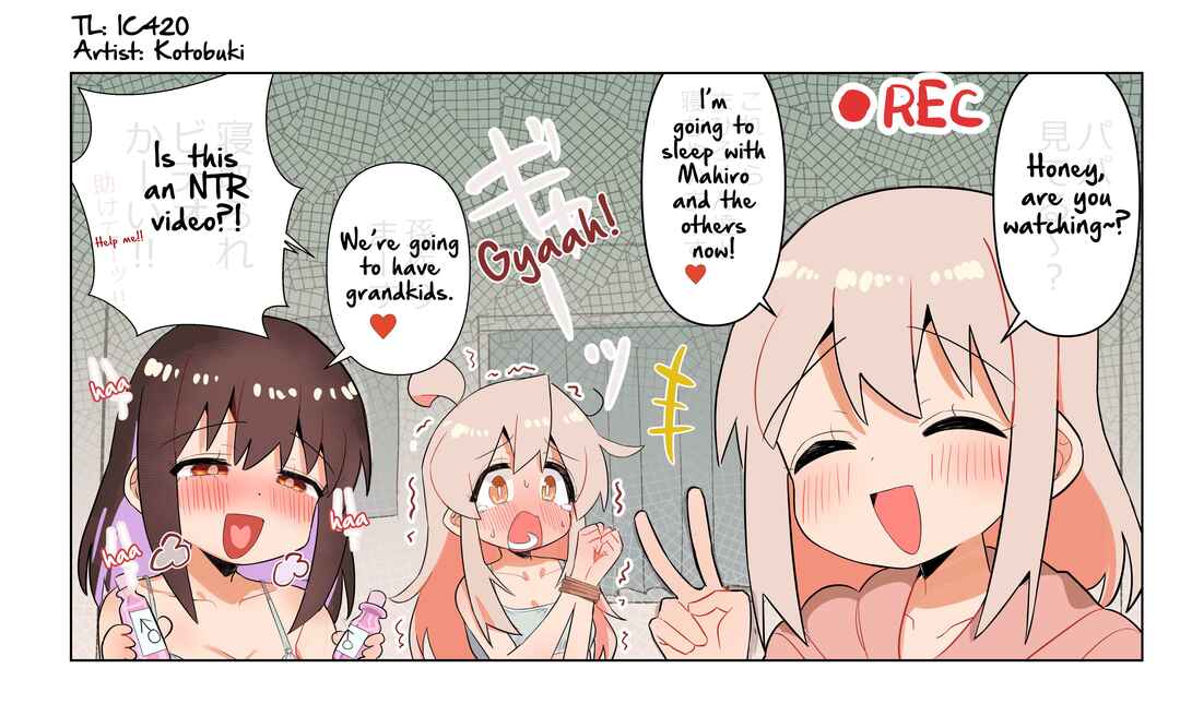 Onii-chan Is Done For! - Highschool ONIMAI (Doujinshi) Chapter 127 - Page 1