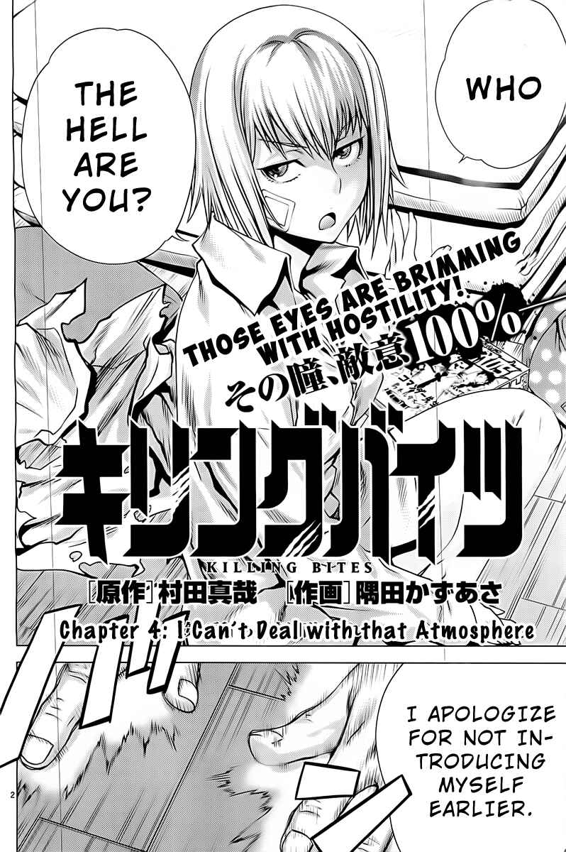 Killing Bites Chapter 4 - Page 3