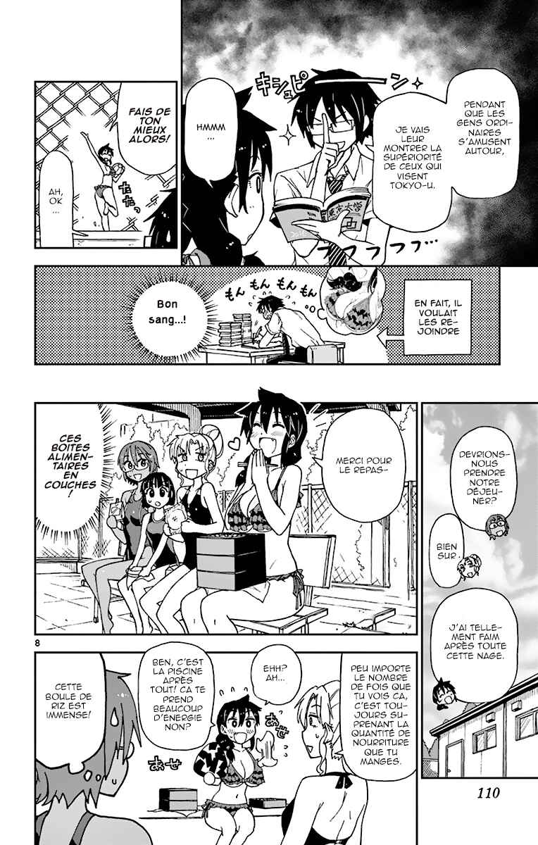 Amano Megumi wa Sukidarake! Chapter 6 - Page 10
