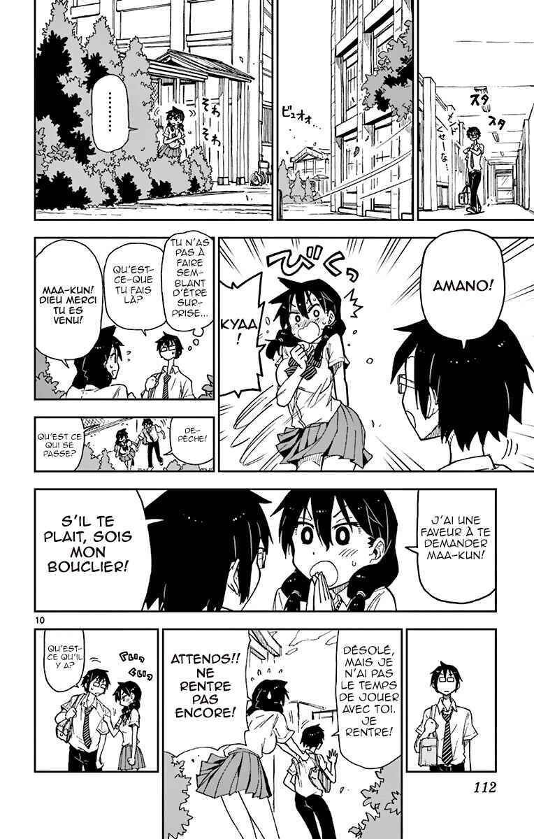 Amano Megumi wa Sukidarake! Chapter 6 - Page 12