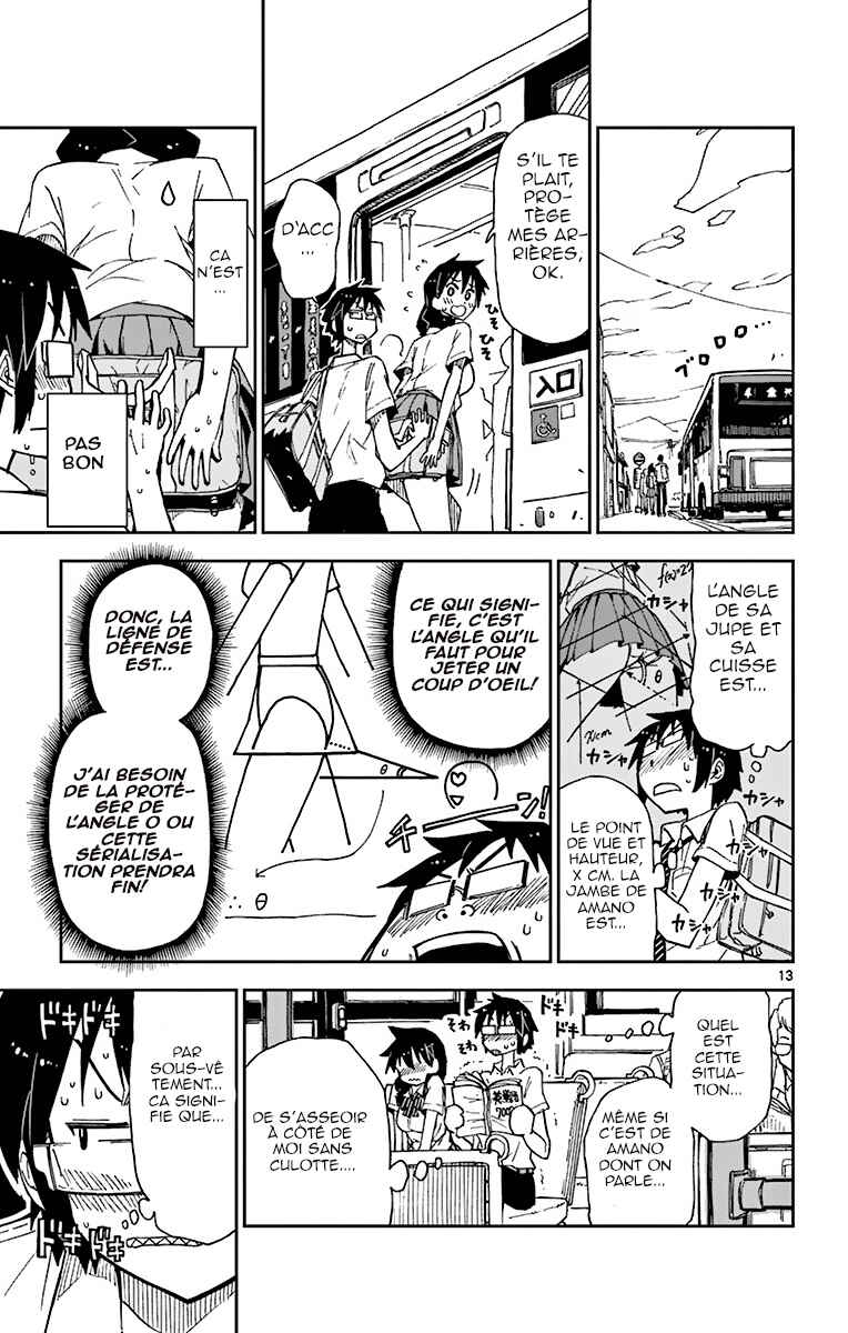 Amano Megumi wa Sukidarake! Chapter 6 - Page 15
