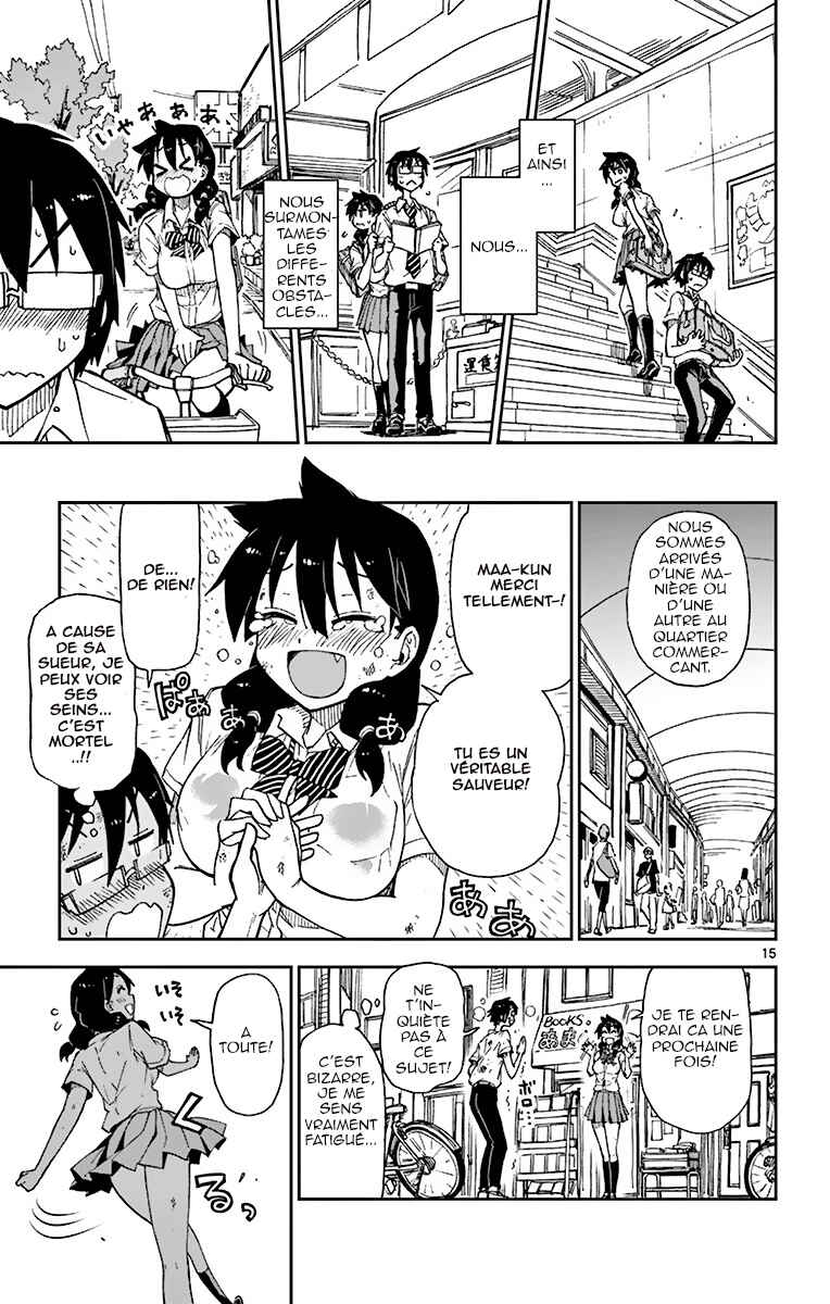 Amano Megumi wa Sukidarake! Chapter 6 - Page 17