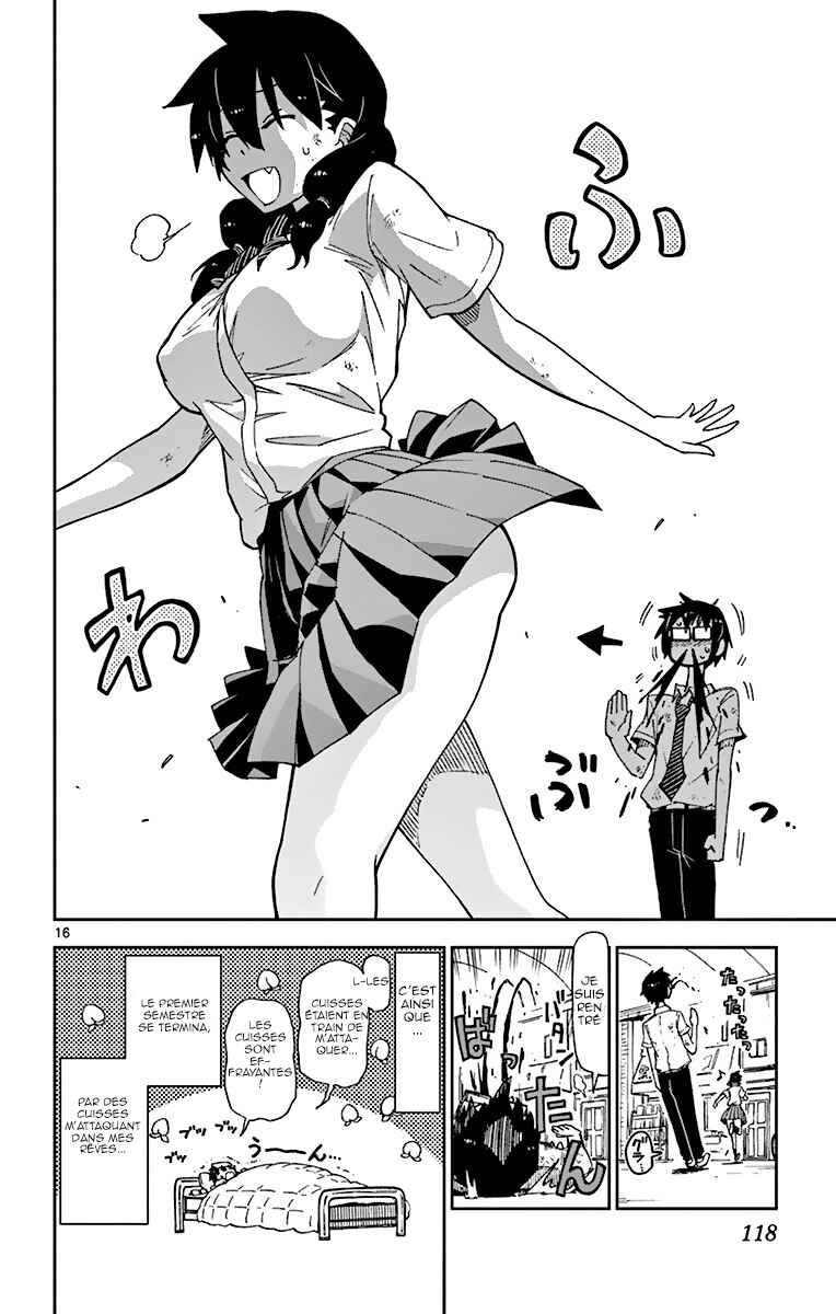 Amano Megumi wa Sukidarake! Chapter 6 - Page 18