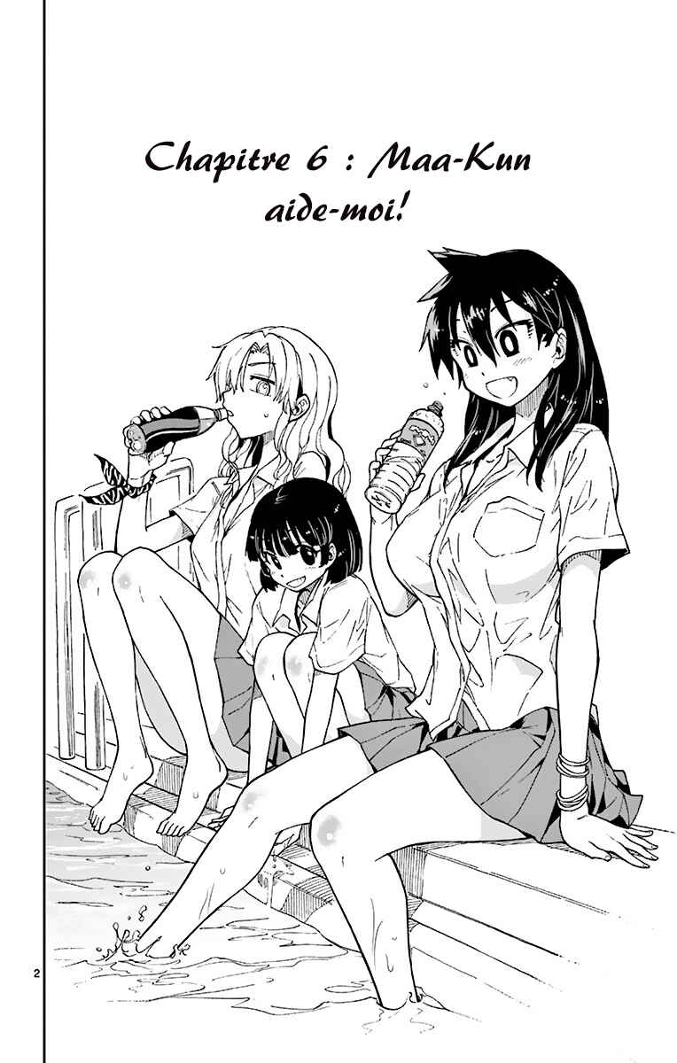 Amano Megumi wa Sukidarake! Chapter 6 - Page 4