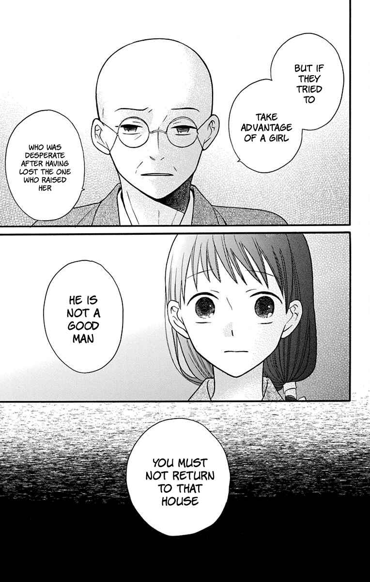 Tendou-ke Monogatari Chapter 21 - Page 17