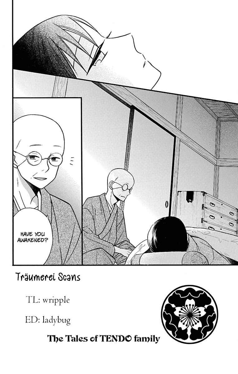 Tendou-ke Monogatari Chapter 21 - Page 2