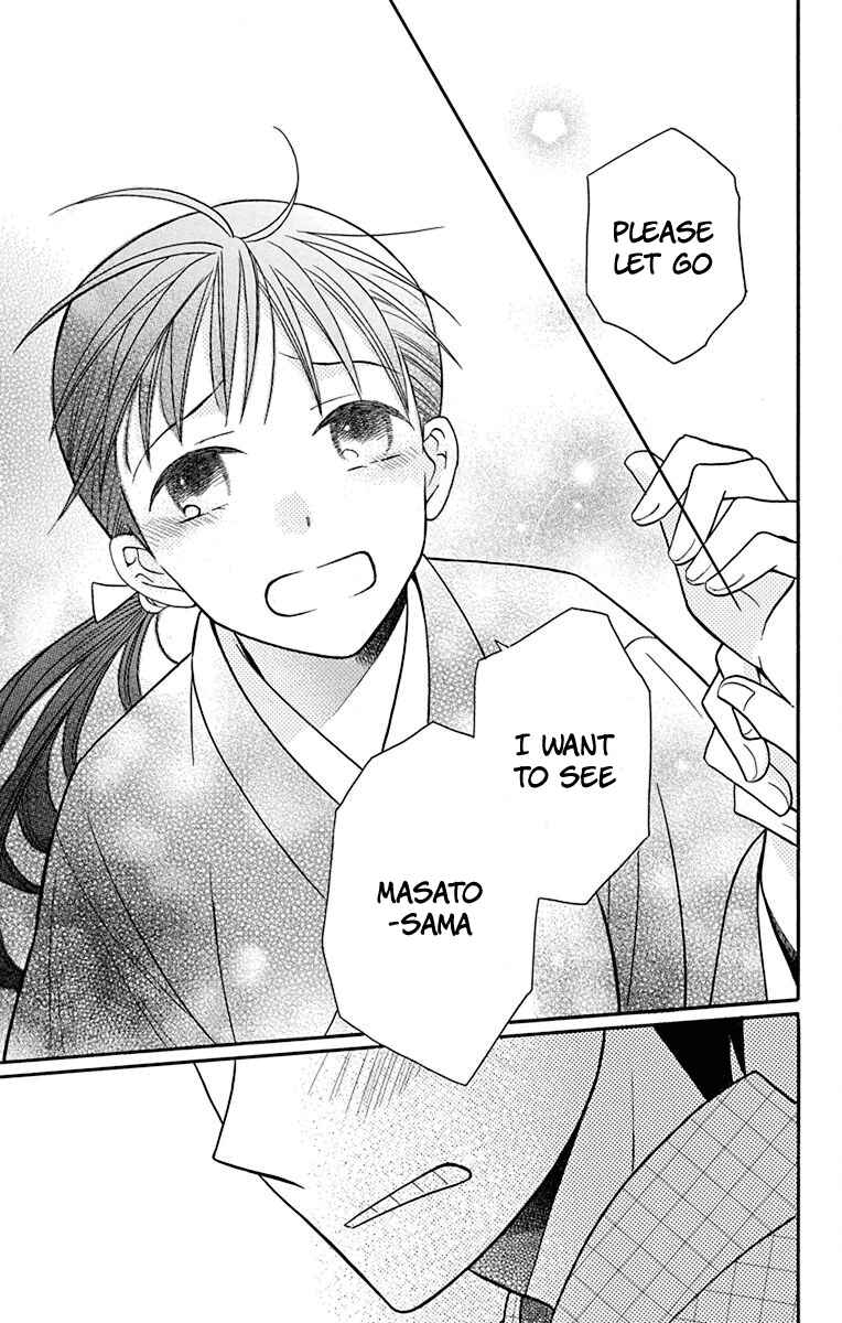 Tendou-ke Monogatari Chapter 21 - Page 21