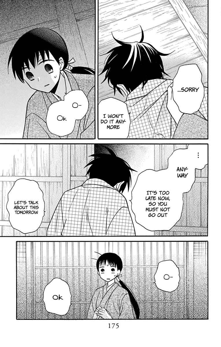 Tendou-ke Monogatari Chapter 21 - Page 25