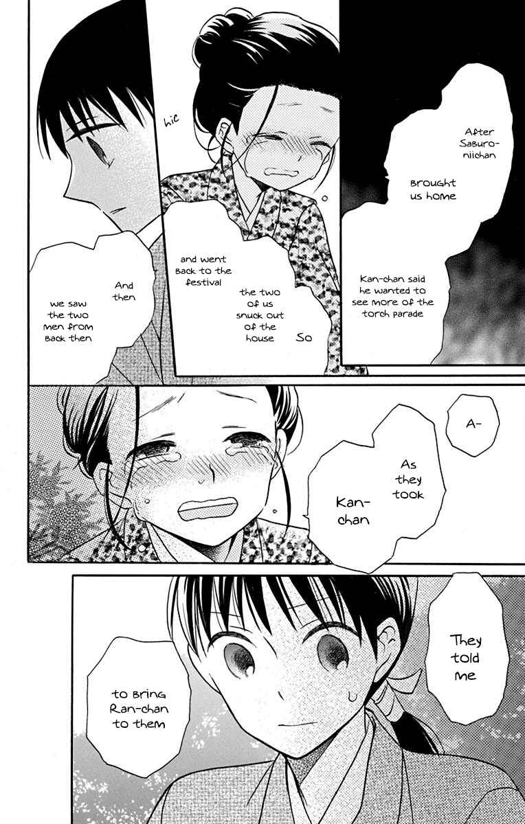 Tendou-ke Monogatari Chapter 21 - Page 28