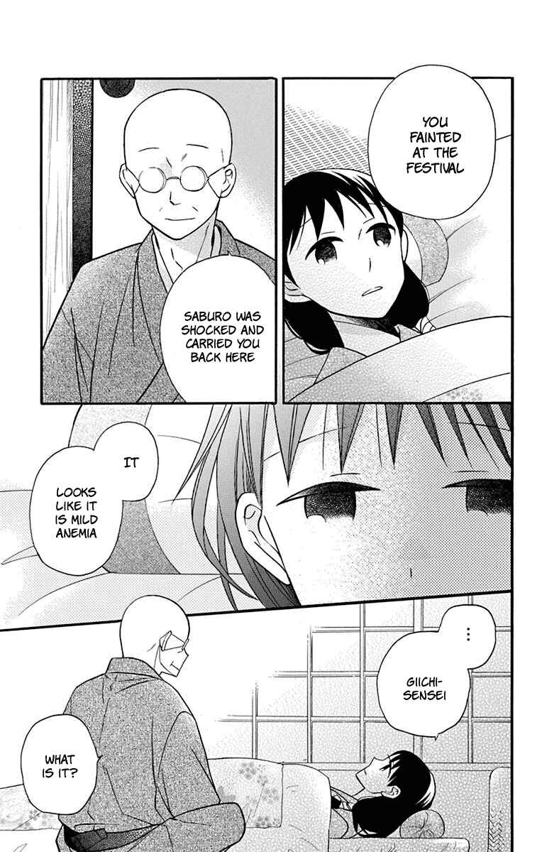 Tendou-ke Monogatari Chapter 21 - Page 3