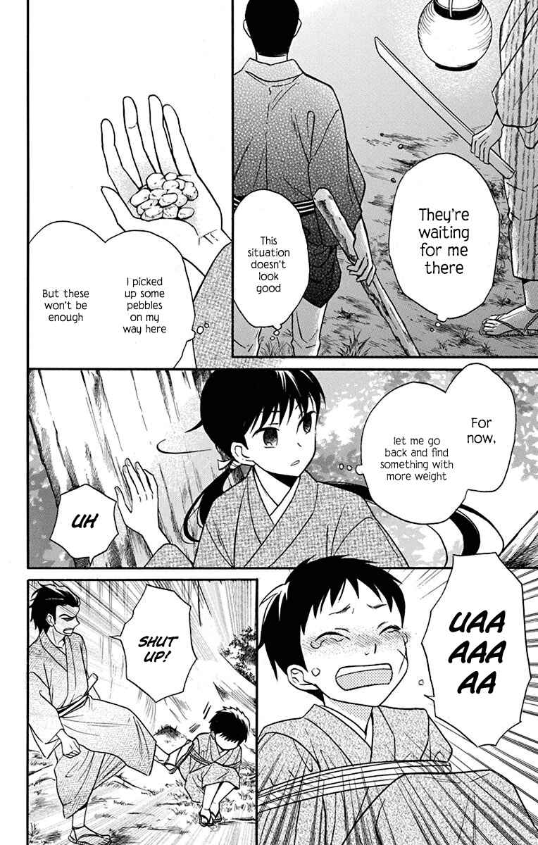 Tendou-ke Monogatari Chapter 21 - Page 32