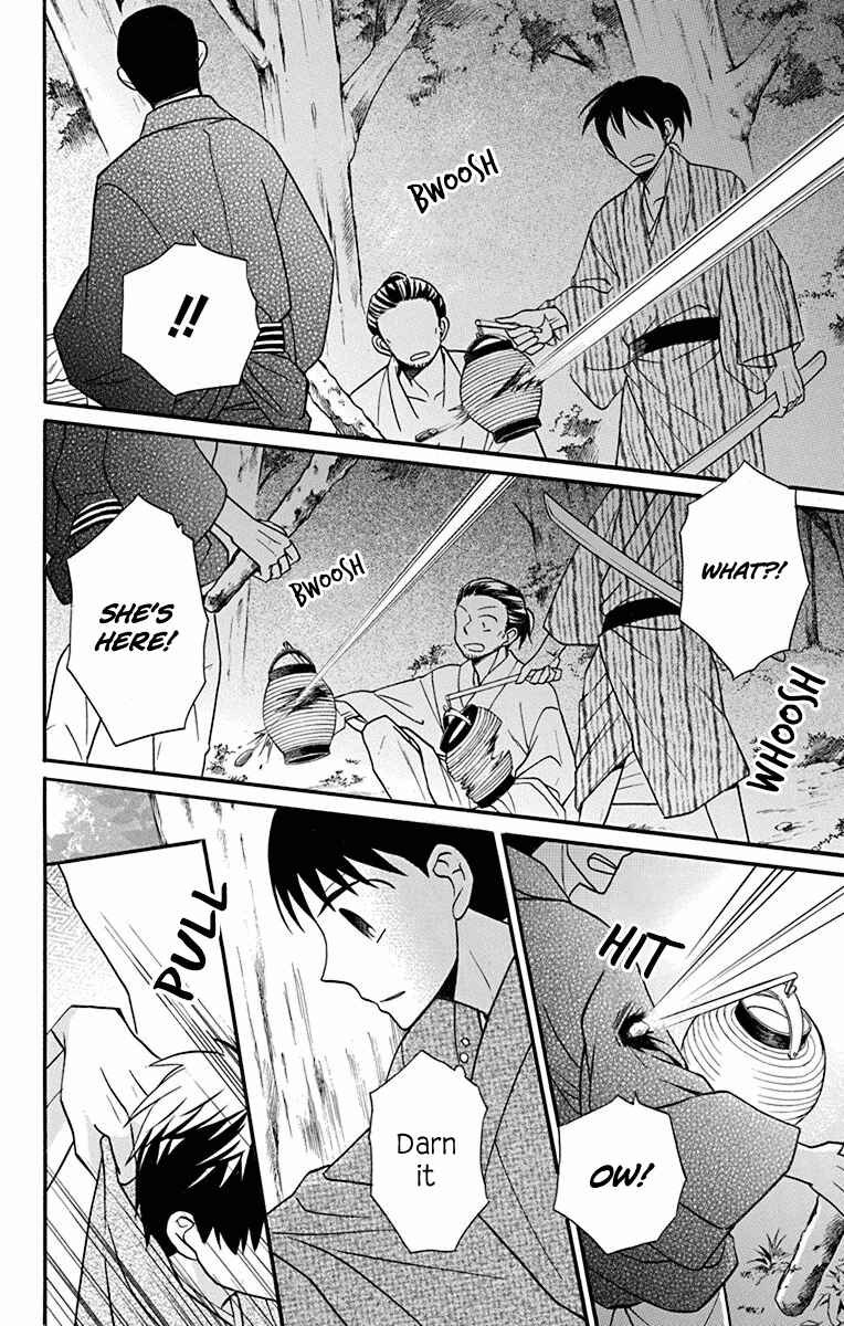 Tendou-ke Monogatari Chapter 21 - Page 34