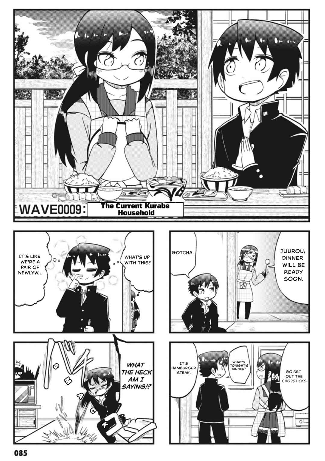 Yonkoma 13 Kihei Bouei-ken!! ~Kochira Sector X~ Chapter 9 - Page 1