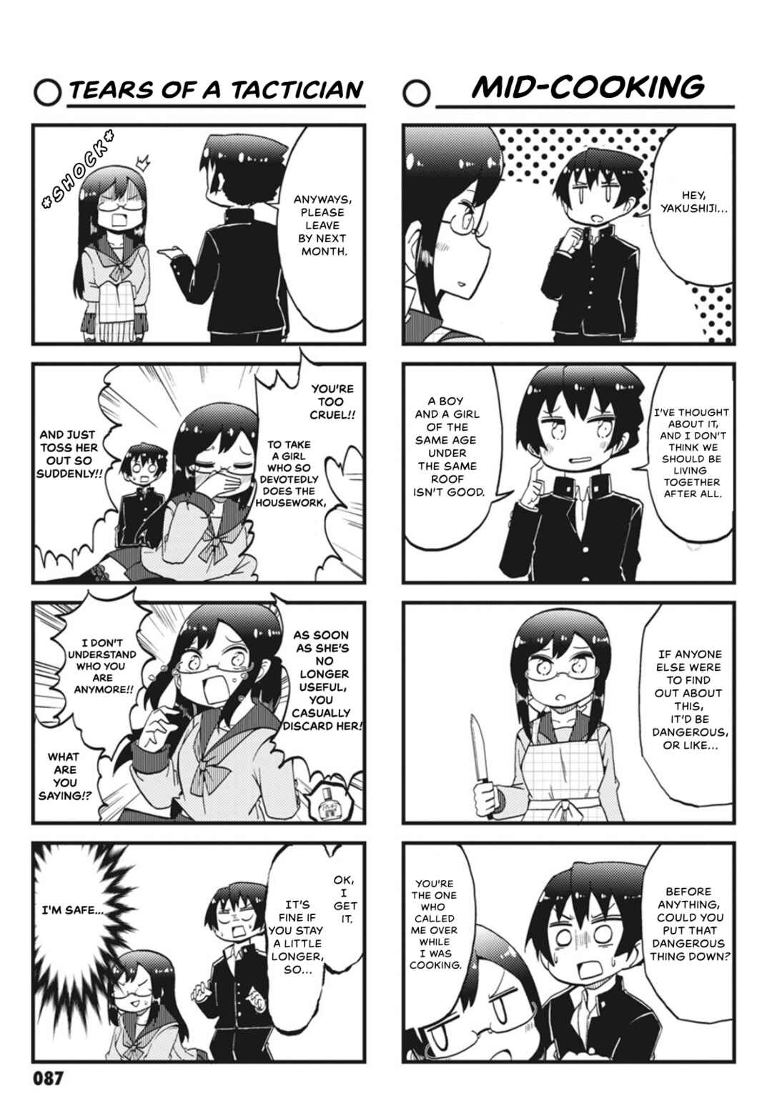 Yonkoma 13 Kihei Bouei-ken!! ~Kochira Sector X~ Chapter 9 - Page 3