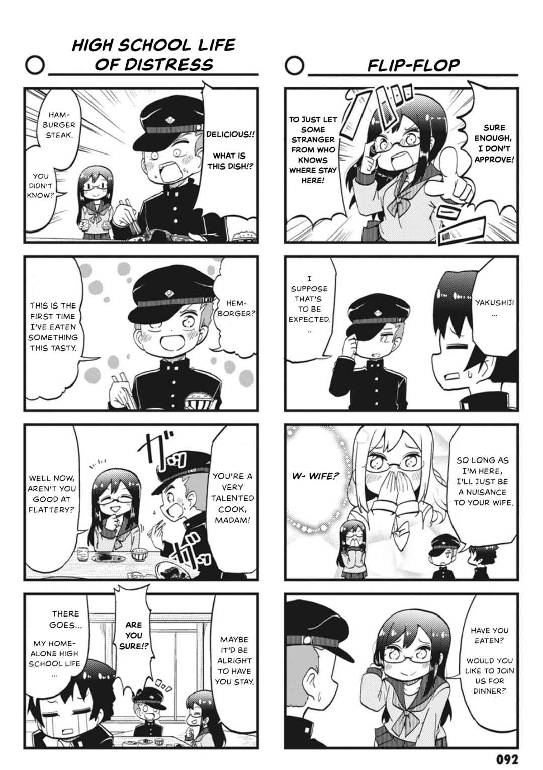 Yonkoma 13 Kihei Bouei-ken!! ~Kochira Sector X~ Chapter 9 - Page 8