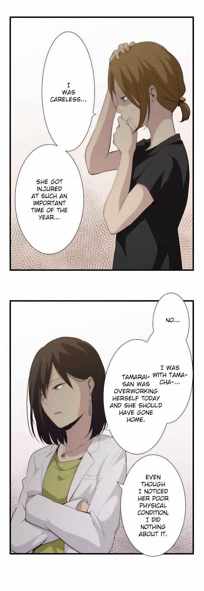 ReLIFE Chapter 63 - Page 15