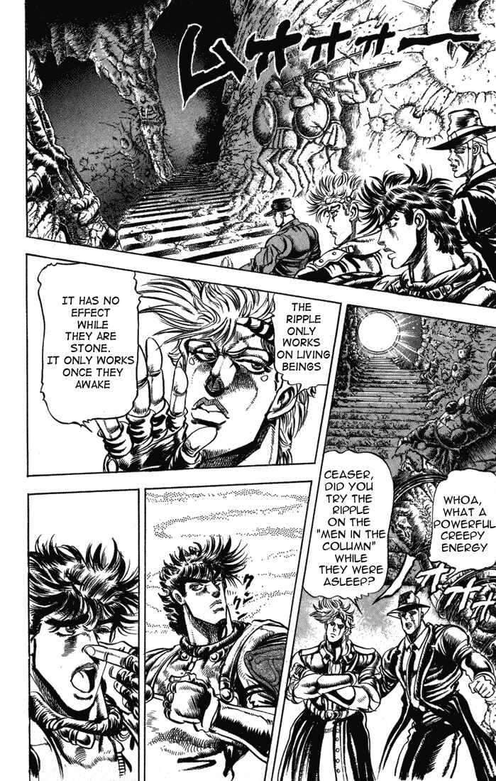 JoJo no Kimyou na Bouken: Part 2 - Sentou Chouryuu Chapter 21 - Page 12