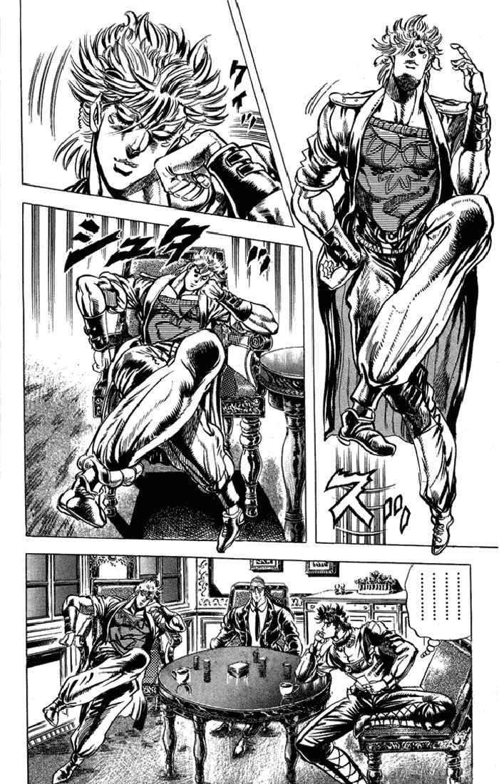 JoJo no Kimyou na Bouken: Part 2 - Sentou Chouryuu Chapter 21 - Page 2