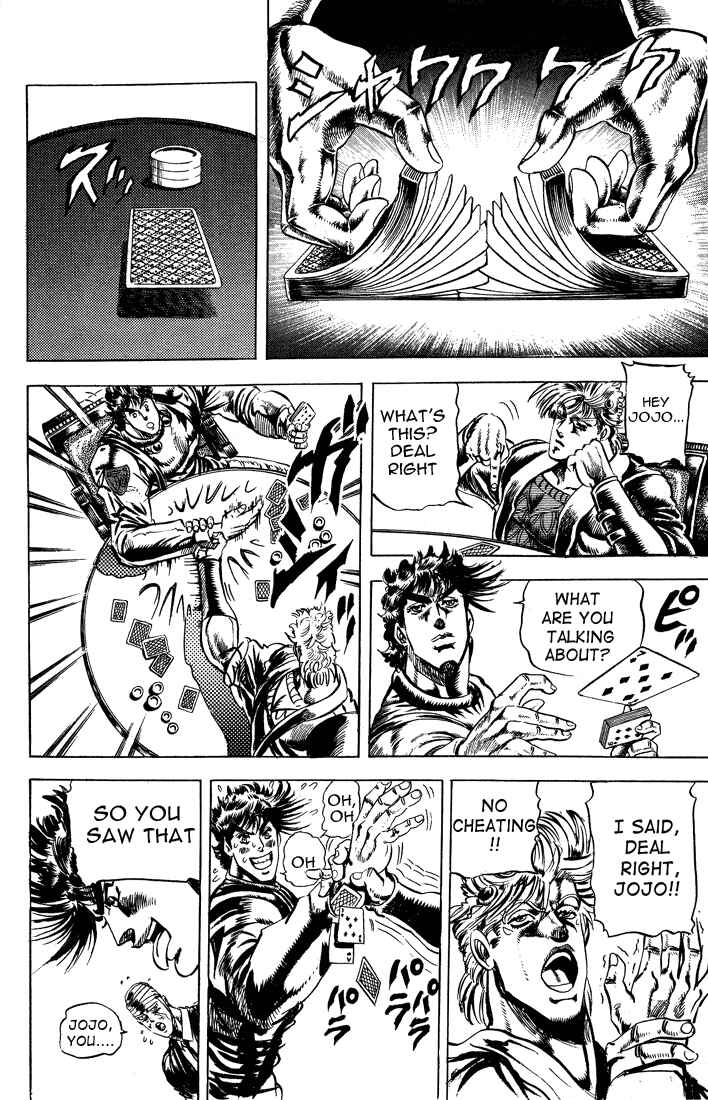 JoJo no Kimyou na Bouken: Part 2 - Sentou Chouryuu Chapter 21 - Page 4
