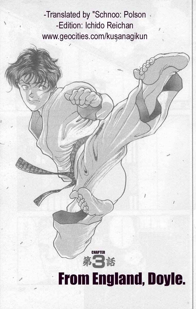 New Grappler Baki Chapter 3 - Page 1