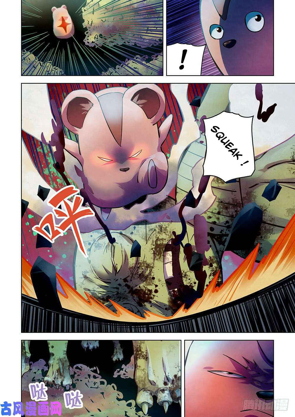 Mòshì Fánrén Chapter 198 - Page 13