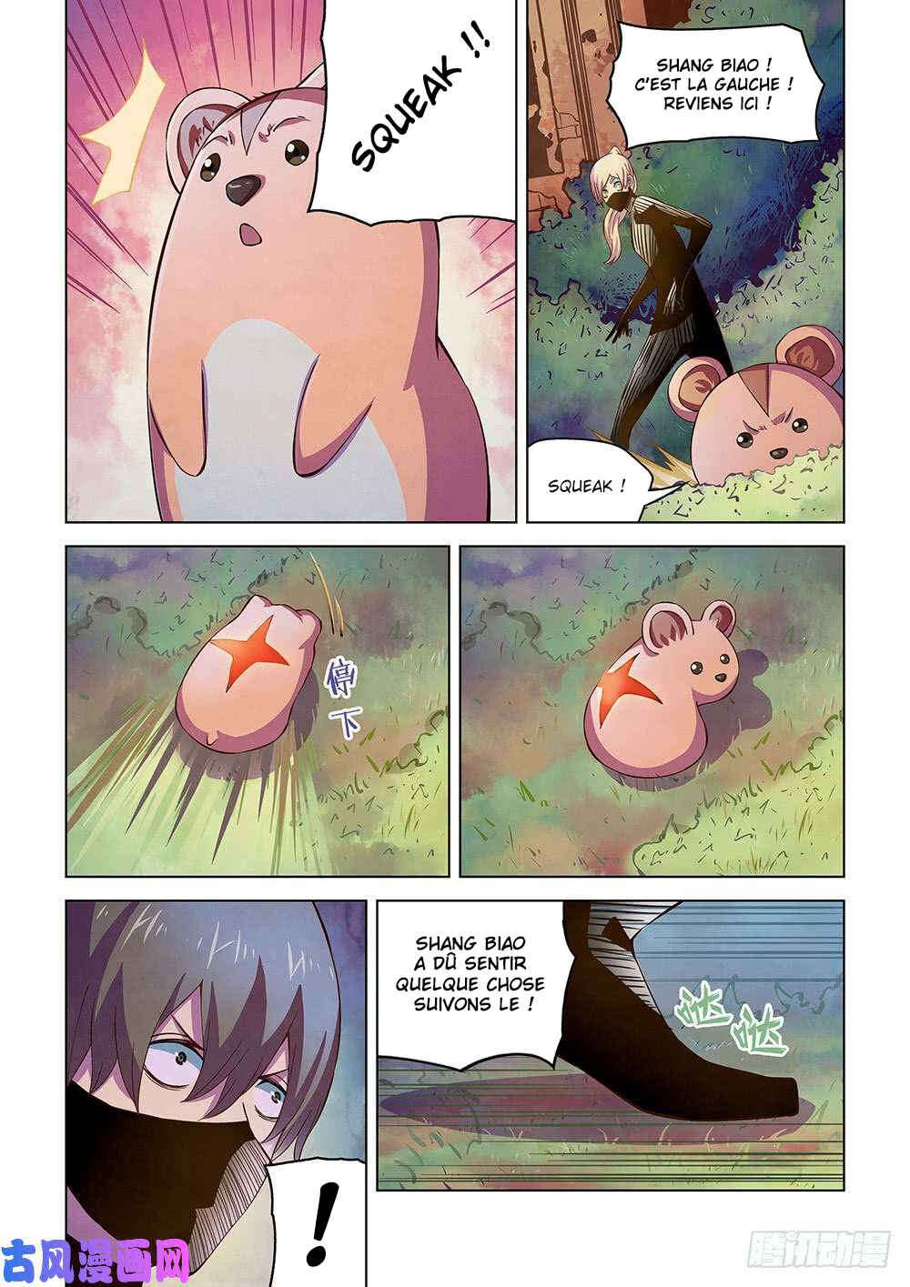 Mòshì Fánrén Chapter 198 - Page 7