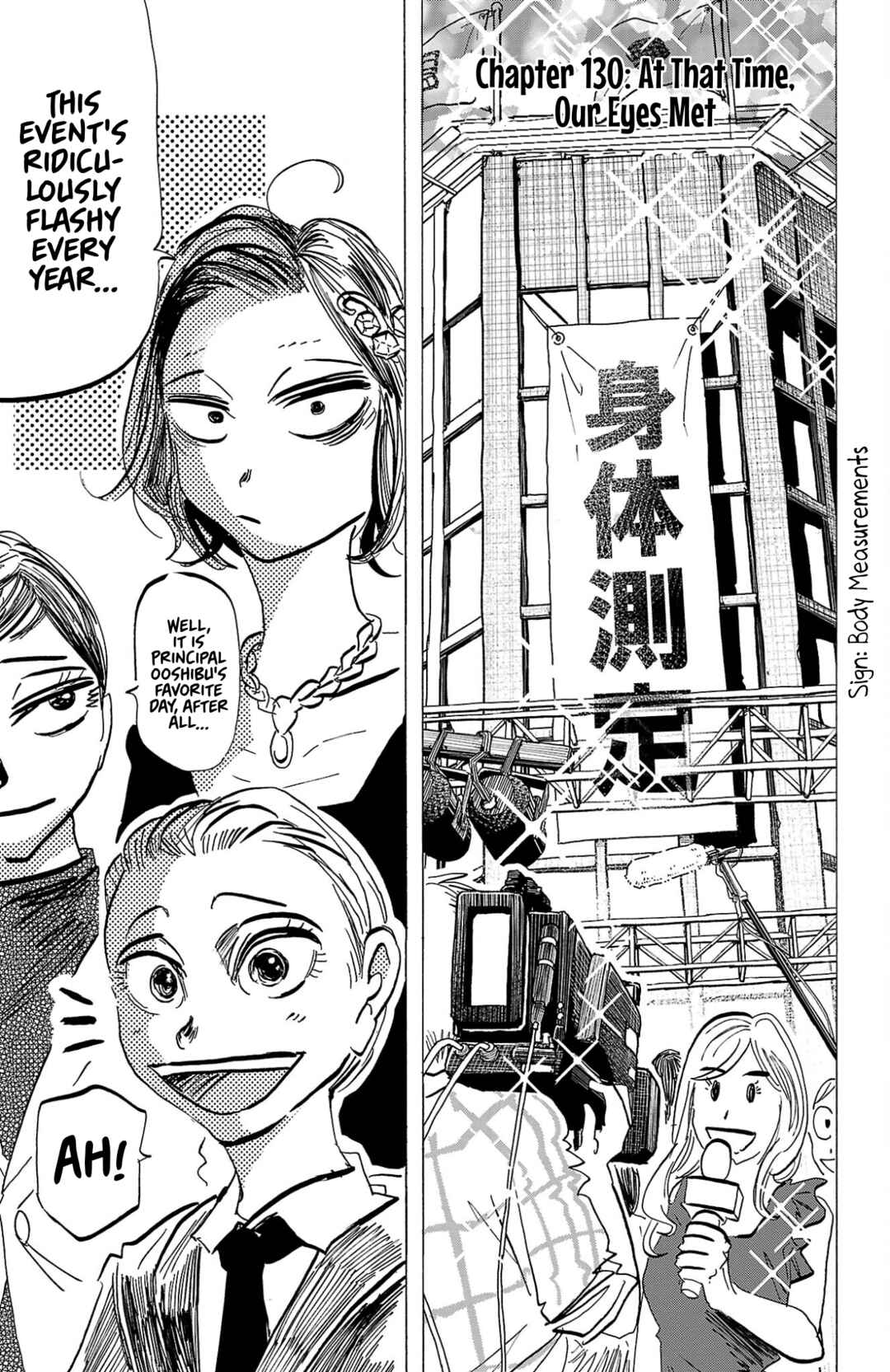 SANDA Chapter 130 - Page 2