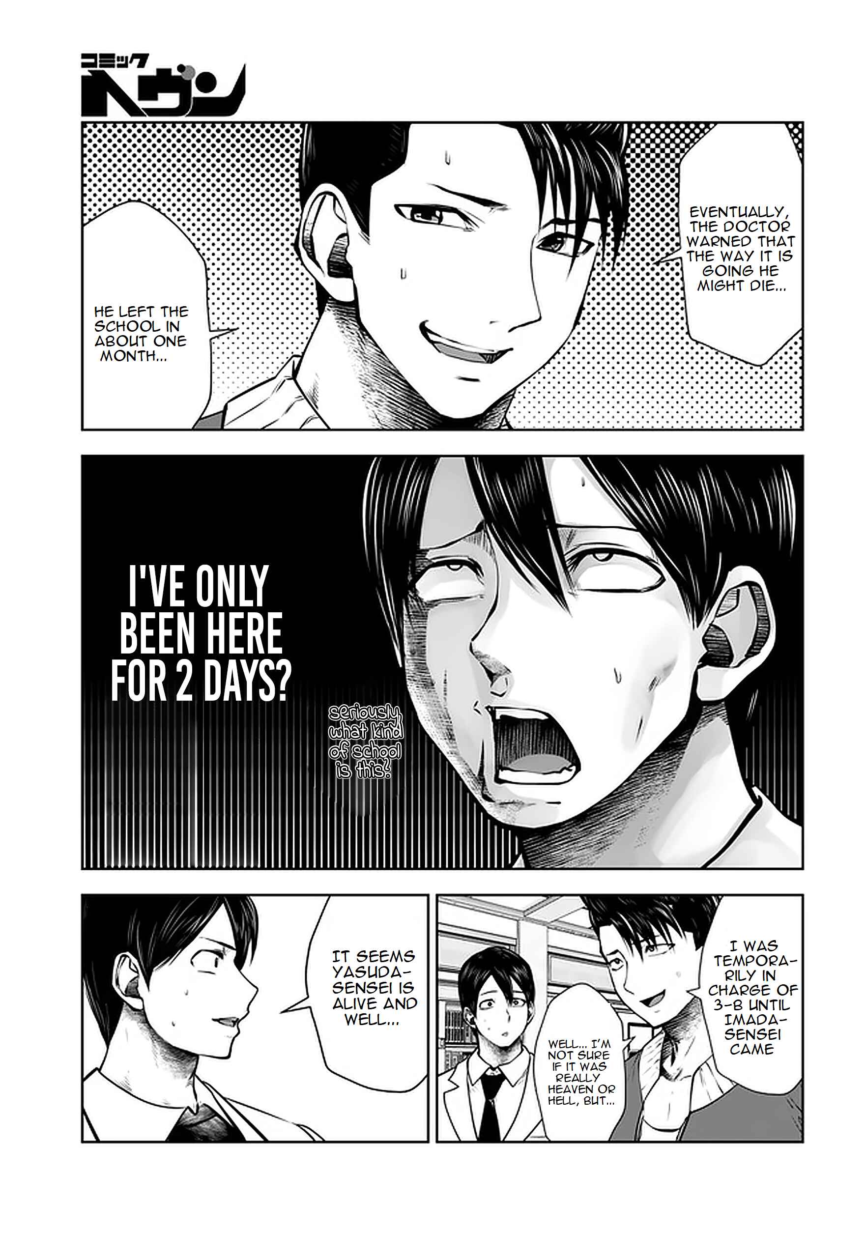 Black Gakkou ni Tsutomete Shimatta Sensei Chapter 18.2 - Page 4