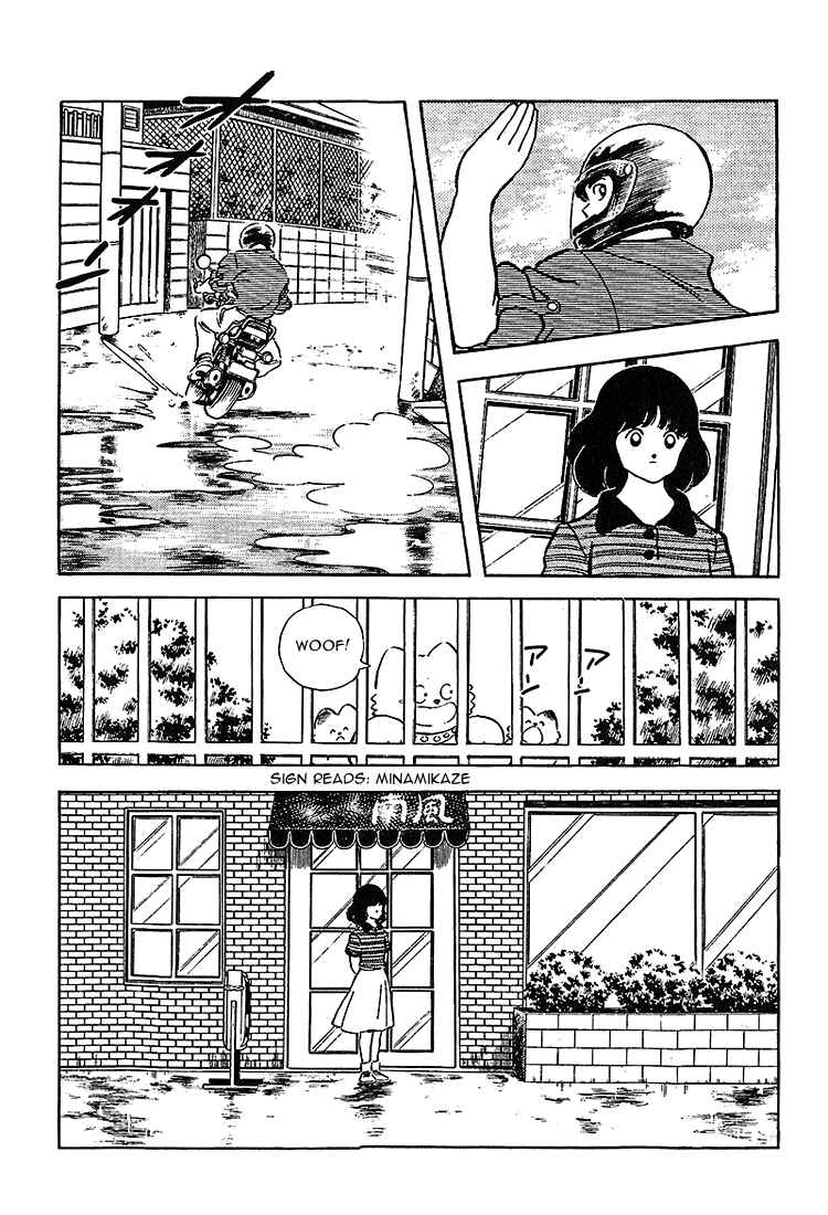 Touch Chapter 210 - Page 11