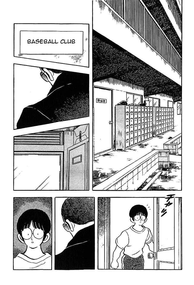 Touch Chapter 210 - Page 17