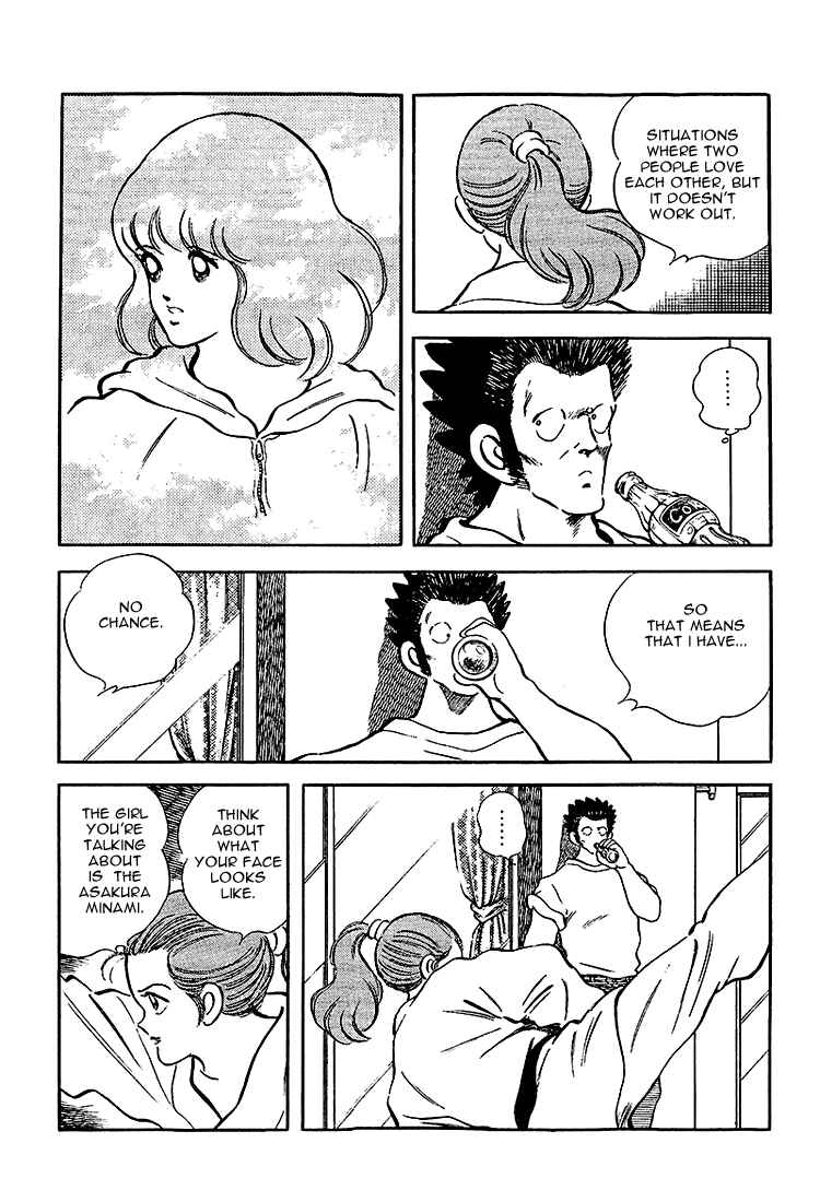Touch Chapter 210 - Page 5