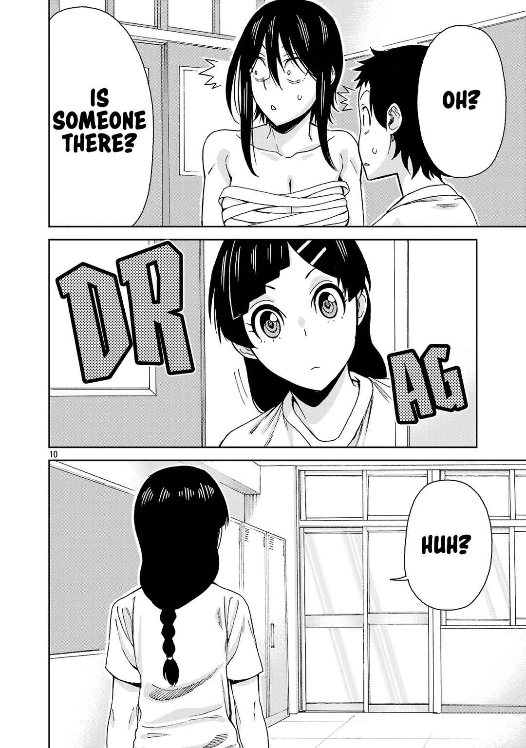 Hitomi-chan wa Hitomishiri Chapter 120 - Page 12
