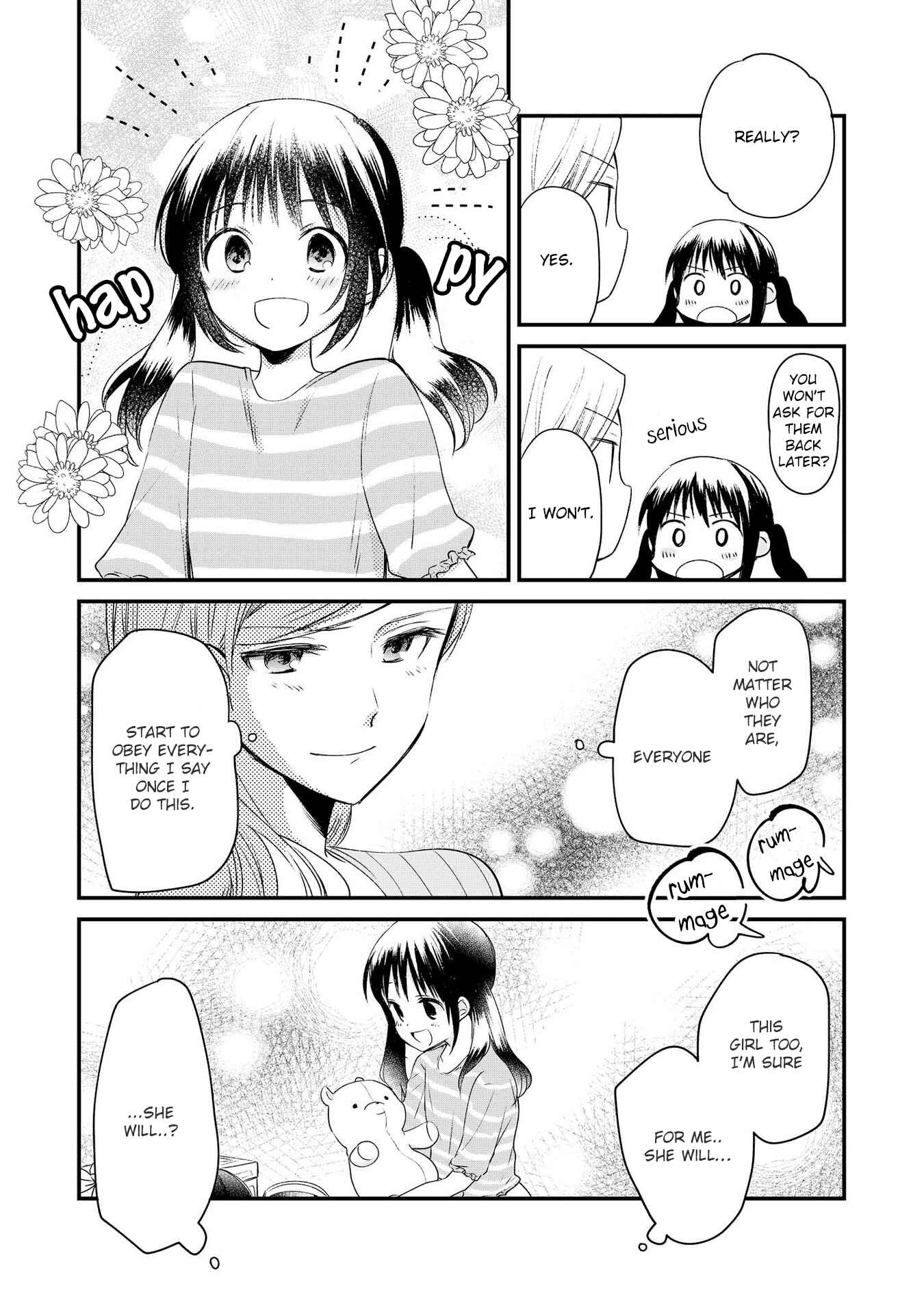 Parfait: Onee-loli Yuri Anthology Chapter 11 - Page 12