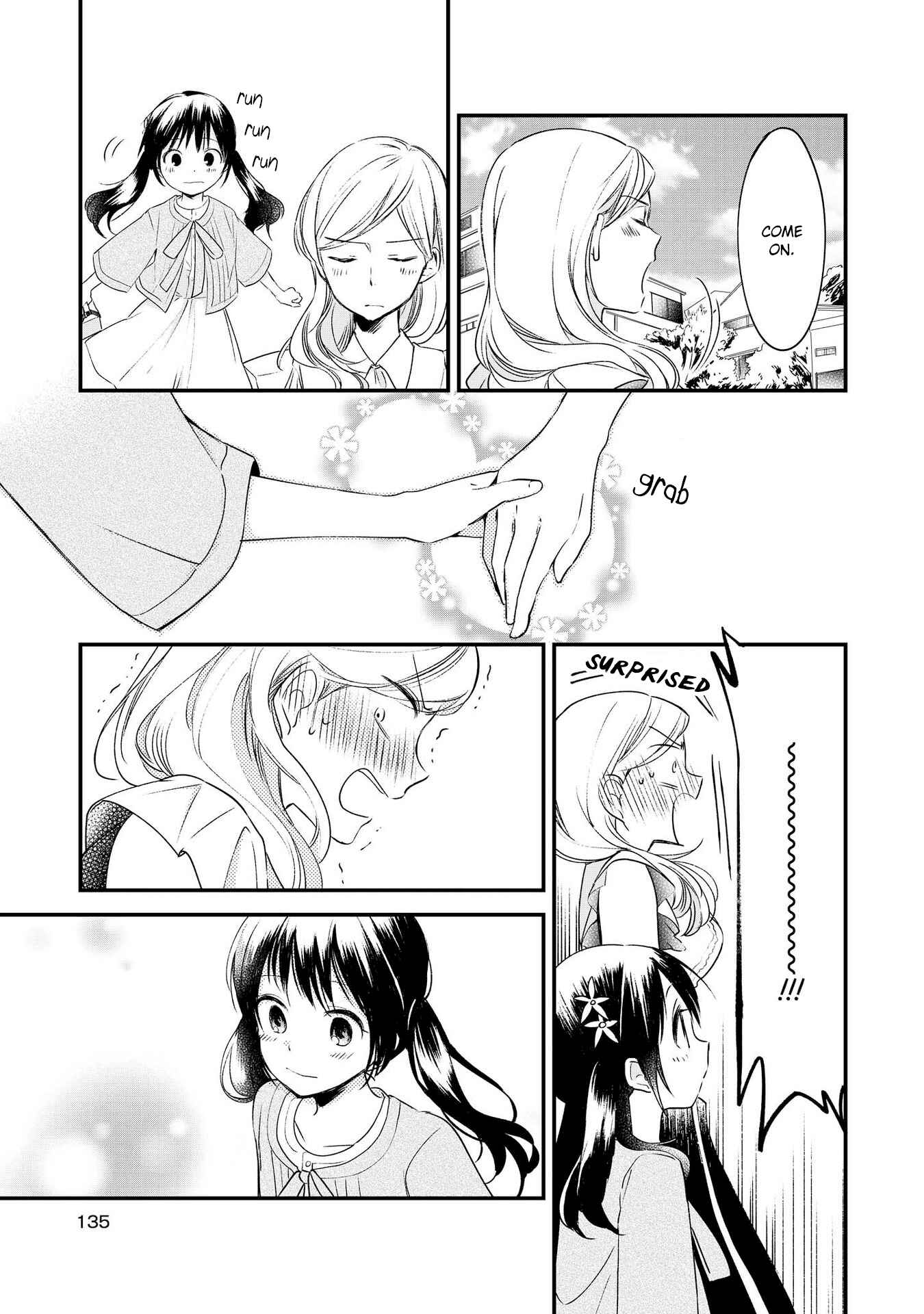 Parfait: Onee-loli Yuri Anthology Chapter 11 - Page 7