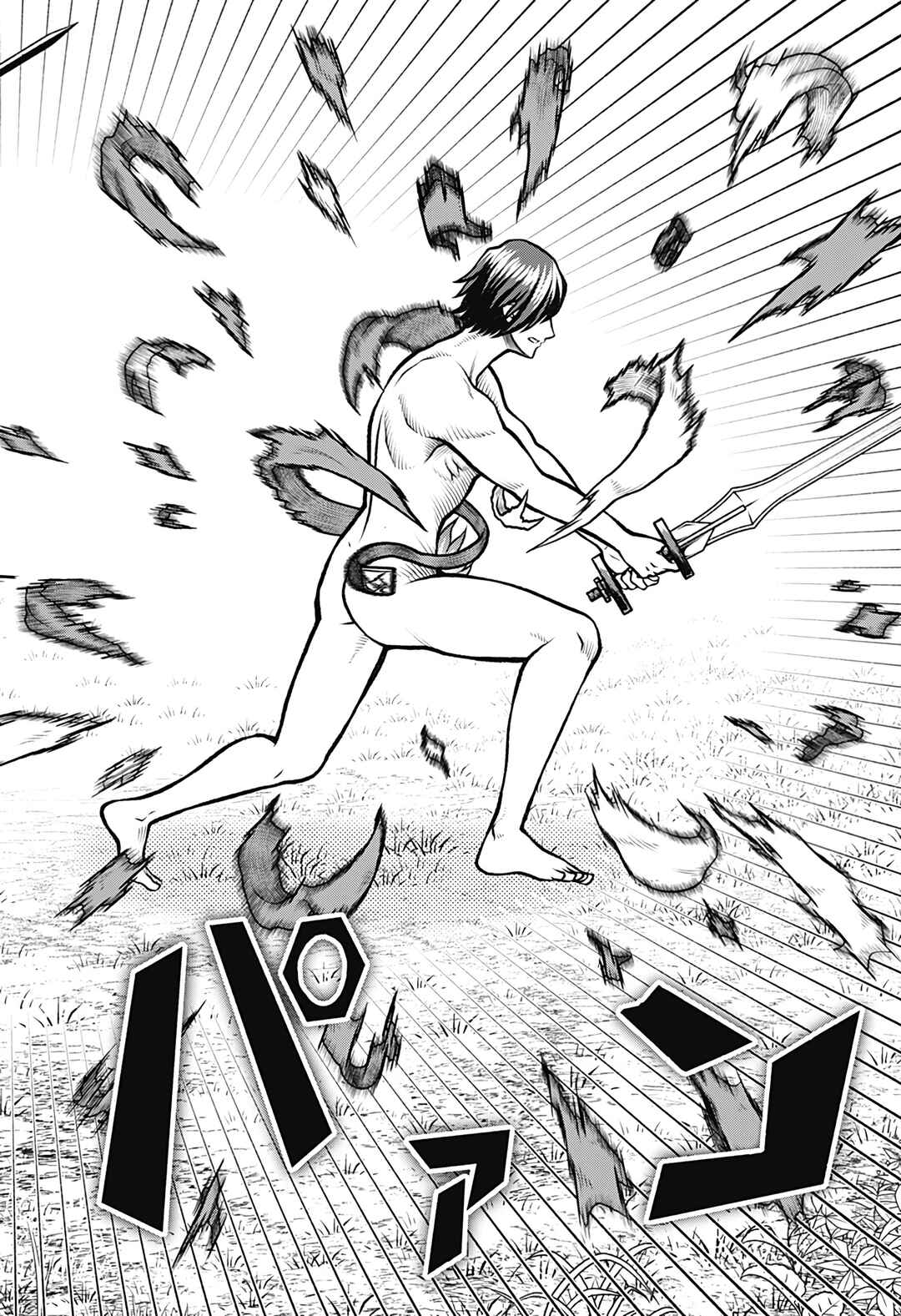 Bouken ni Iku Fuku ga Nai! Chapter 5 - Page 14