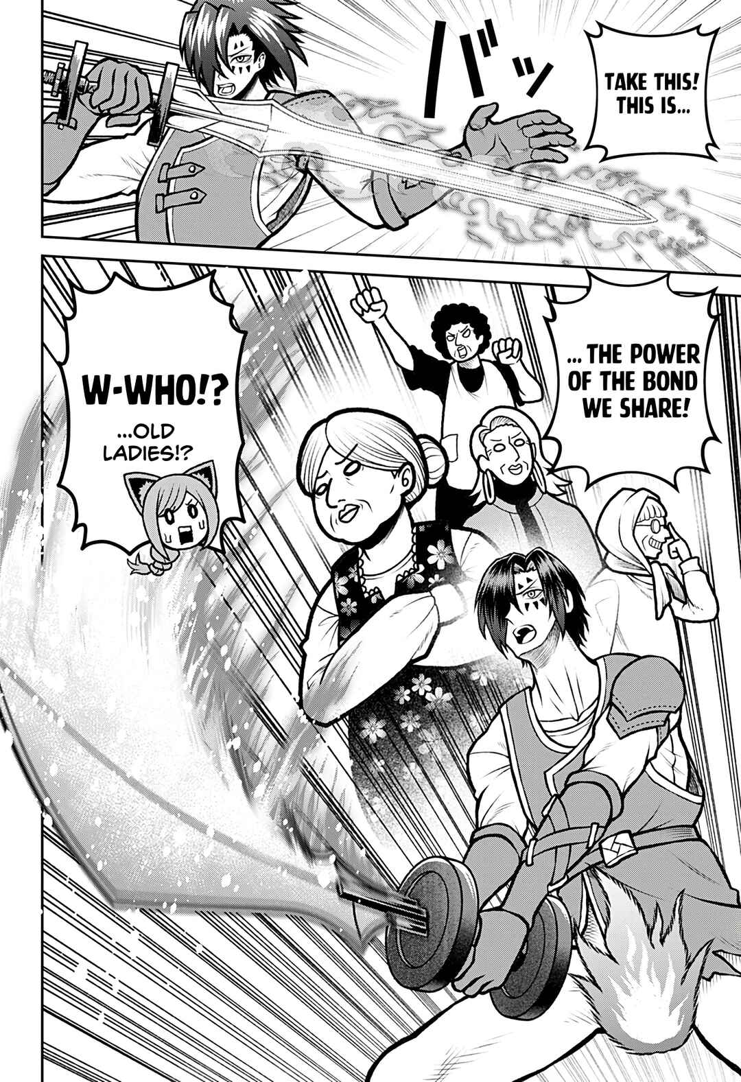 Bouken ni Iku Fuku ga Nai! Chapter 5 - Page 8