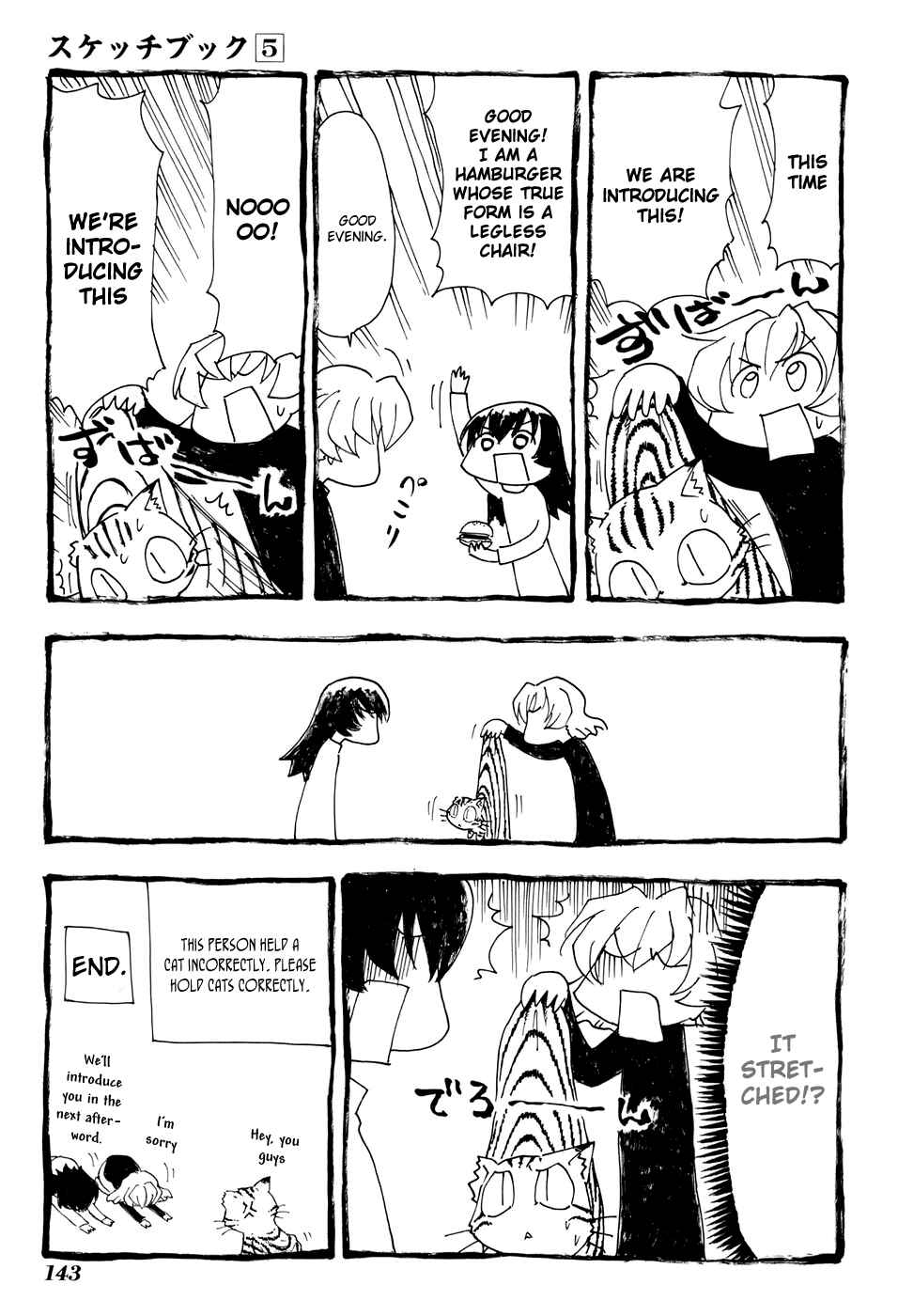 Sketchbook Chapter 71 - Page 19