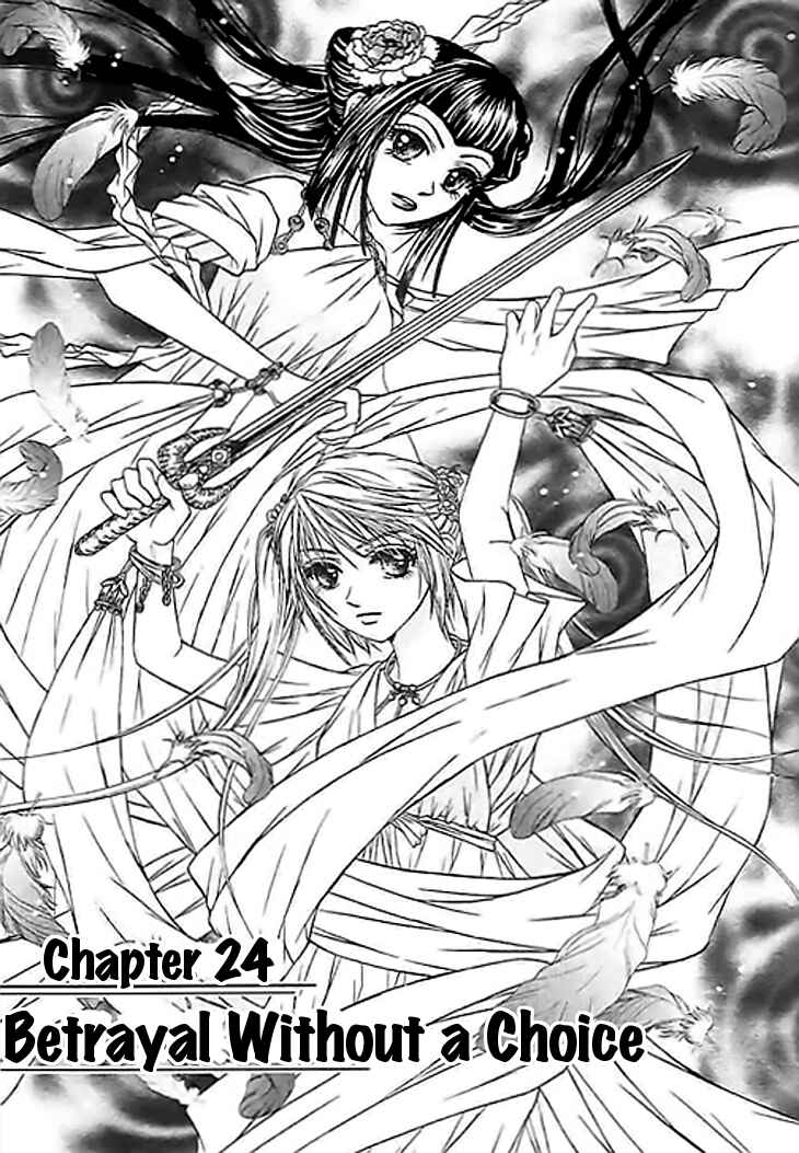 Divine Melody Chapter 24 - Page 1