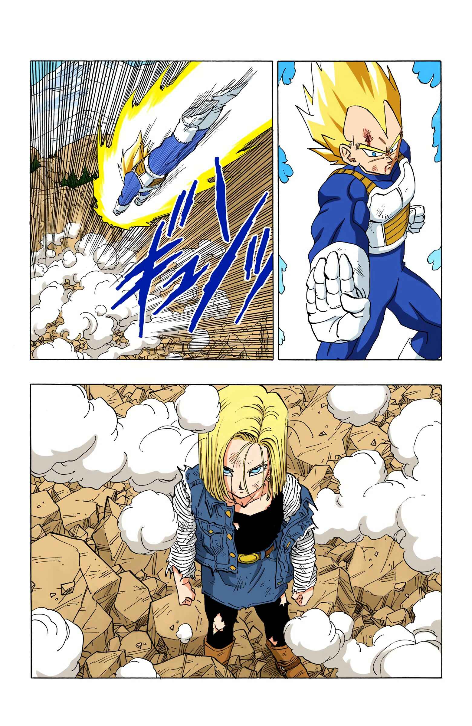 Dragon Ball (Official Colored) Chapter 353 - Page 10