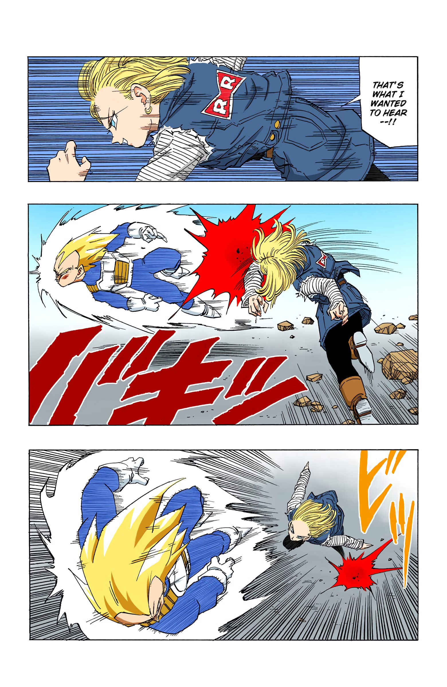 Dragon Ball (Official Colored) Chapter 353 - Page 6