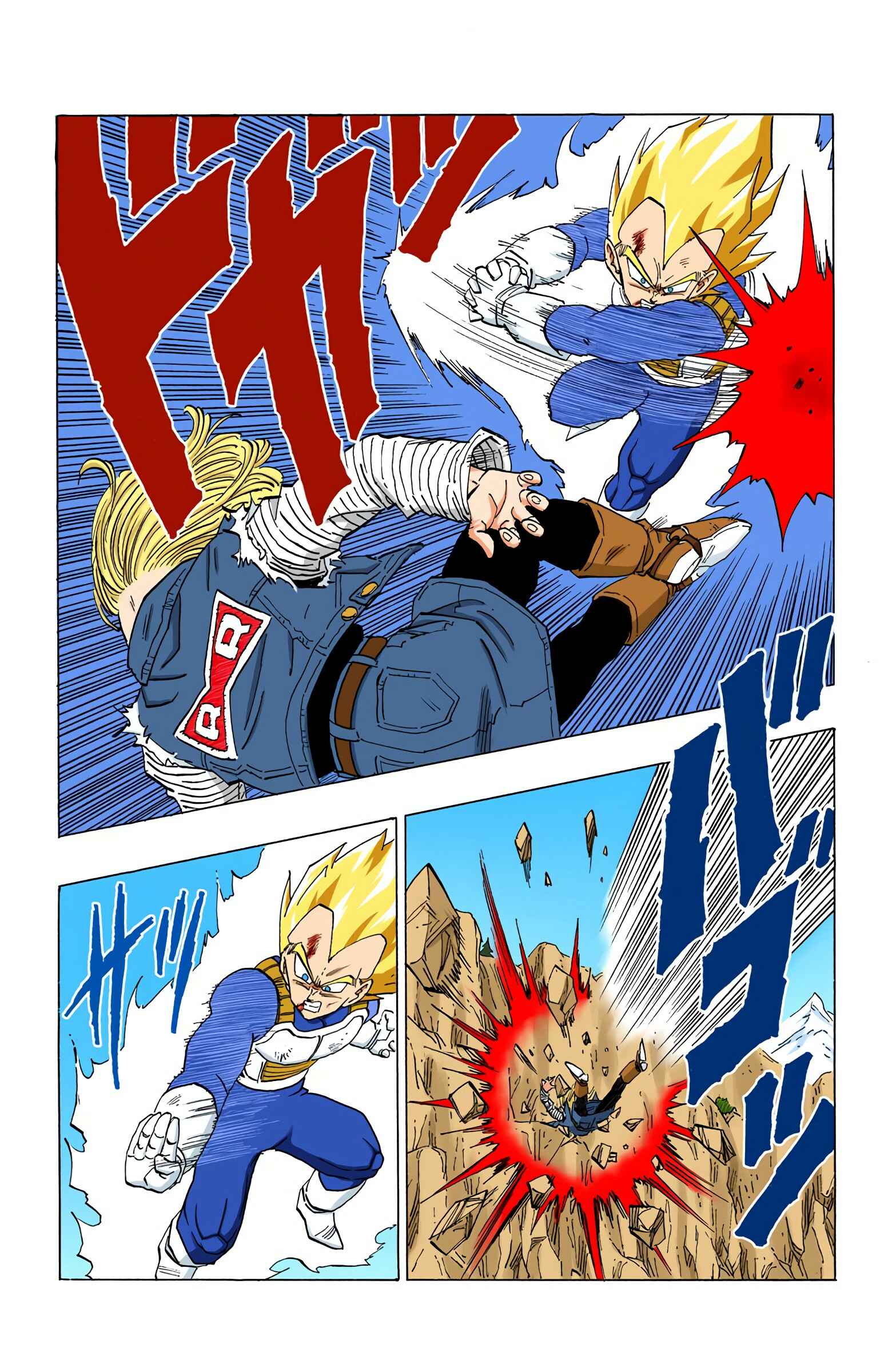 Dragon Ball (Official Colored) Chapter 353 - Page 8