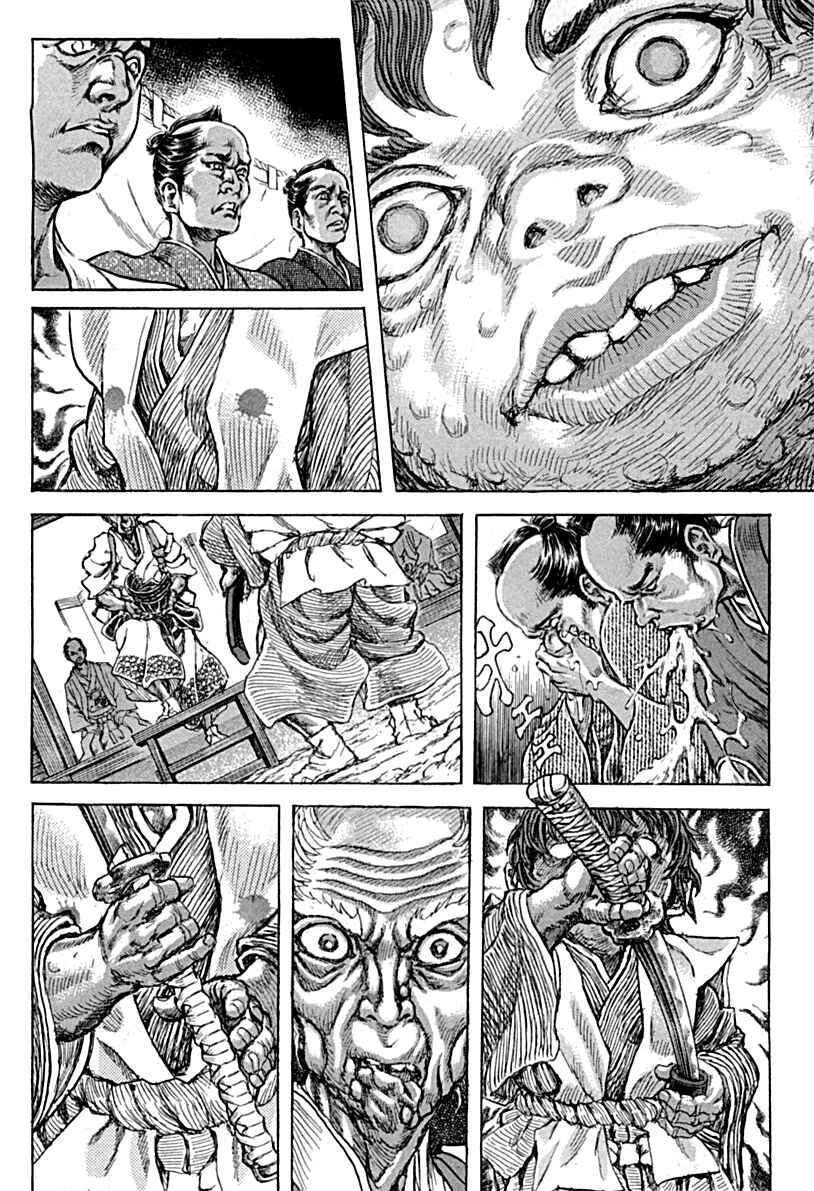 Death Frenzy Chapter 56 - Page 23