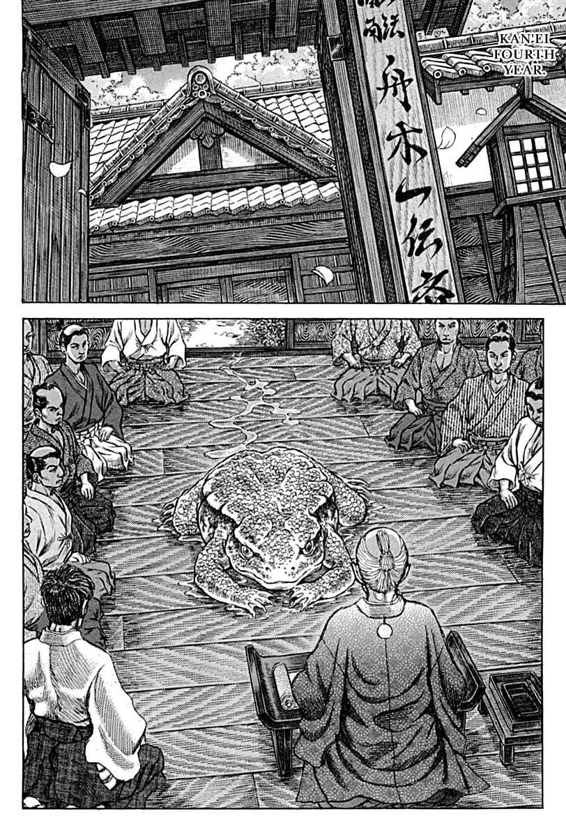 Death Frenzy Chapter 56 - Page 6