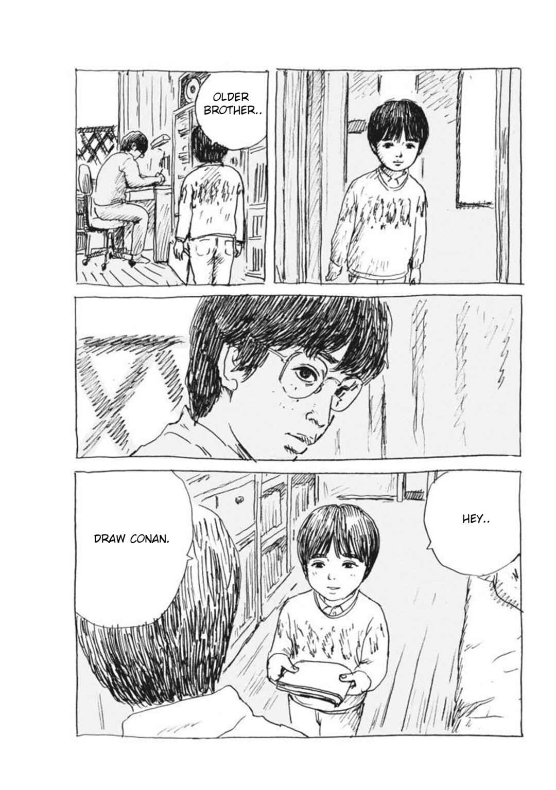 Mabataki no Oto Chapter 6 - Page 15