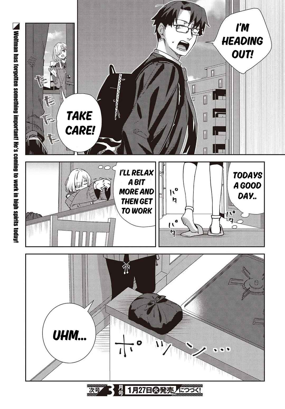 Soshiki no Shukuteki to Kekkon Shitara Mecha Amai Chapter 8.1 - Page 13