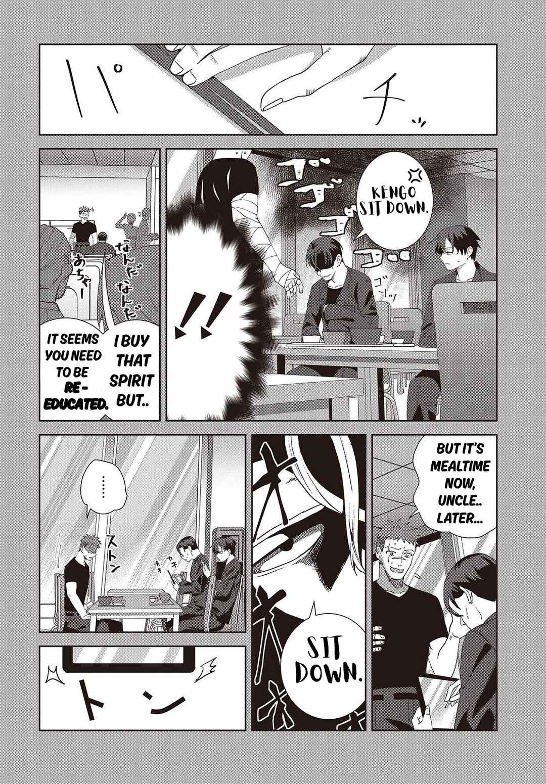 Soshiki no Shukuteki to Kekkon Shitara Mecha Amai Chapter 8.1 - Page 6