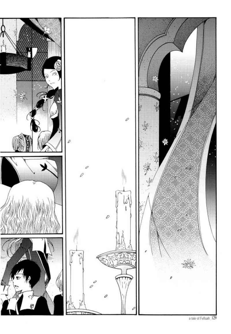 Felluah Iyagi Chapter 3.2 - Page 18