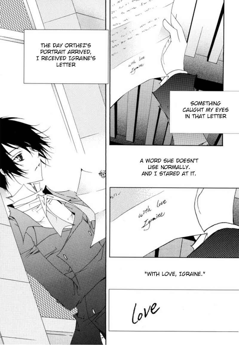 Felluah Iyagi Chapter 3.2 - Page 37